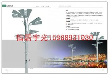 YGGD 02120米高桿燈 價格、升降系統與智能制造網的融合