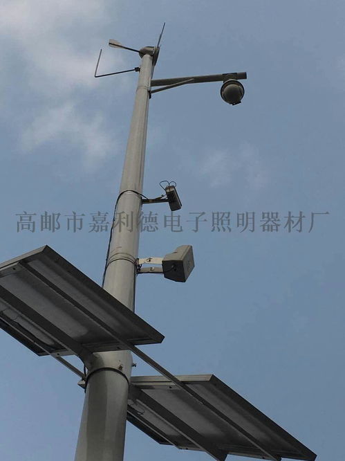江蘇揚州太陽能監(jiān)控桿 高郵市嘉利德電子照明器材廠的創(chuàng)新與品質(zhì)之路