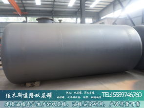 佳木斯市郊區(qū)建隆油罐網(wǎng)架金屬加工廠 黑龍江可靠雙層罐供應(yīng)廠商推薦