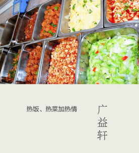 食堂的飯菜究竟是如何做出來(lái)的——探秘北京廣益軒餐飲管理的標(biāo)準(zhǔn)化流程