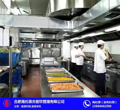 合肥工廠食堂承包 專業(yè)餐飲企業(yè)管理的核心優(yōu)勢(shì)與實(shí)踐路徑